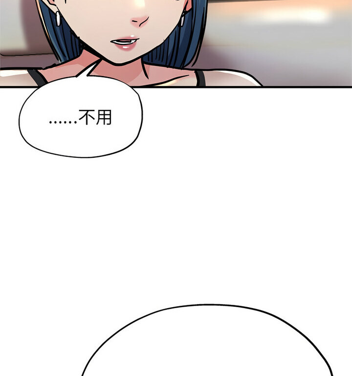 第4话 - 第46.jpg页