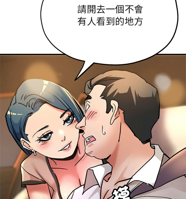 第4话 - 第47.jpg页