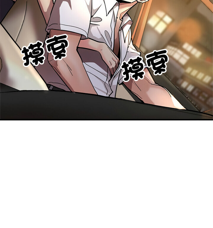 第4话 - 第53.jpg页
