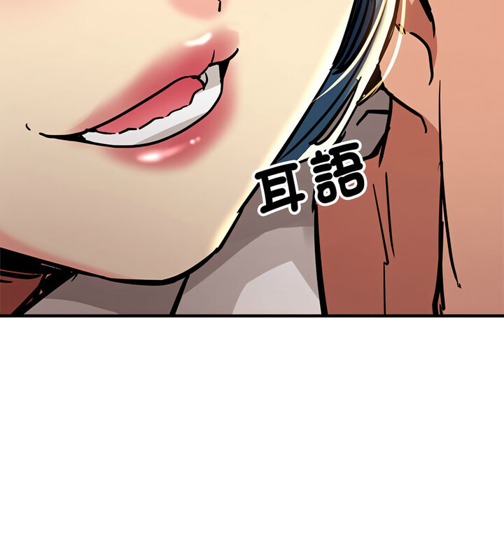 第4话 - 第55.jpg页