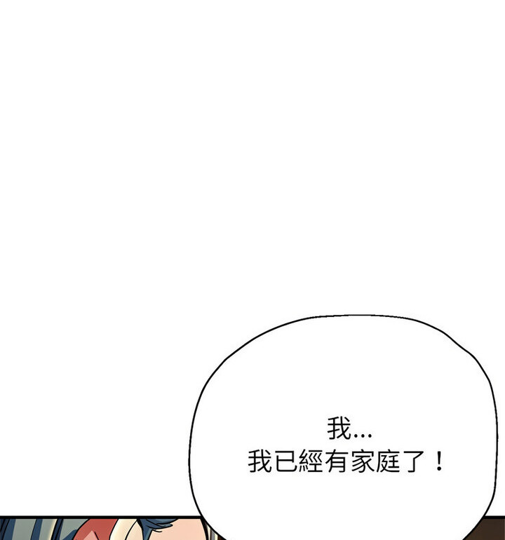 第4话 - 第56.jpg页