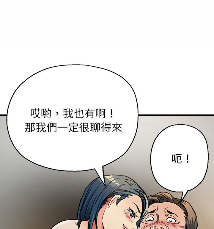 第4话 - 第59.jpg页