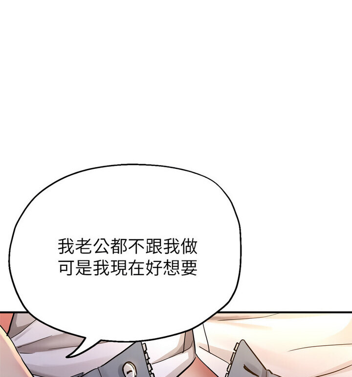 第4话 - 第62.jpg页