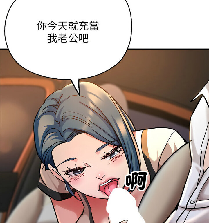 第4话 - 第64.jpg页