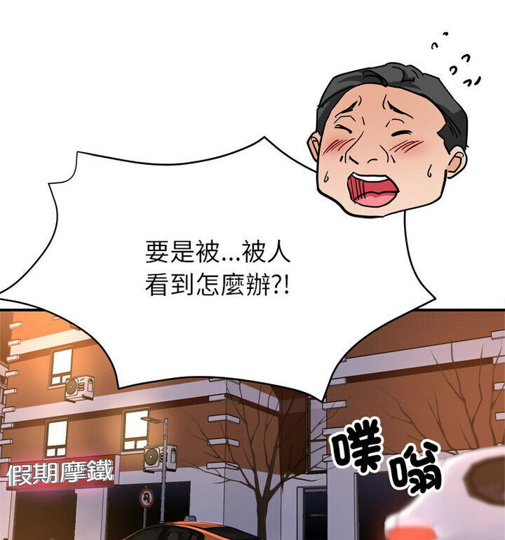 第4话 - 第66.jpg页