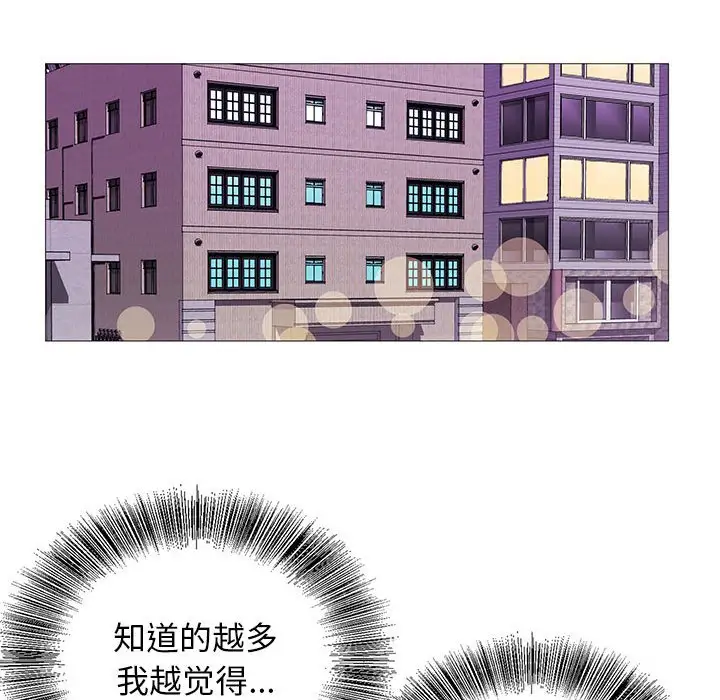 第52话 - 第68.jpg页