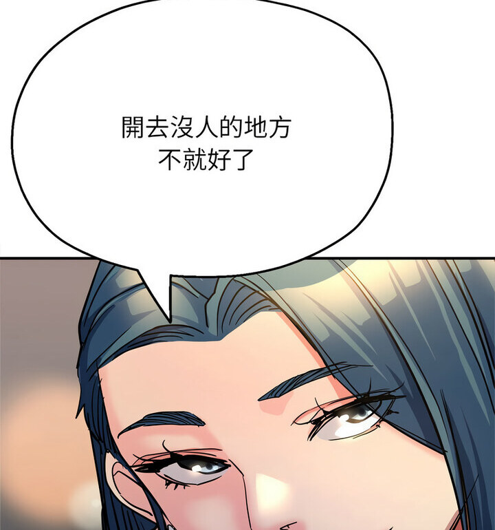 第4话 - 第68.jpg页