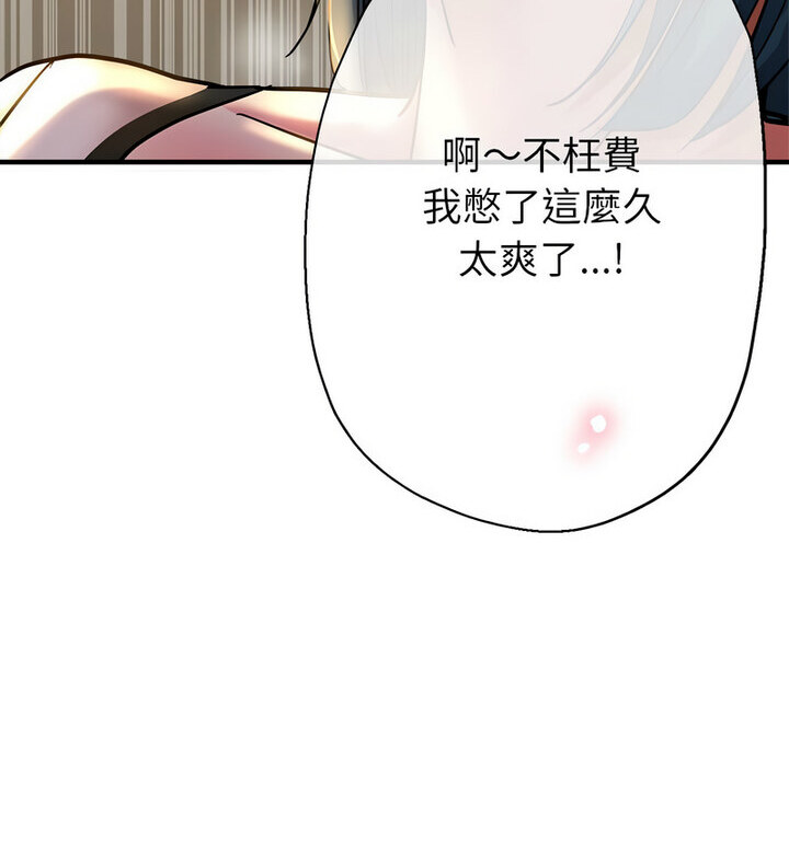 第4话 - 第78.jpg页