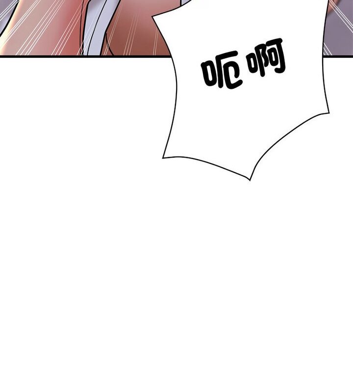 第4话 - 第86.jpg页