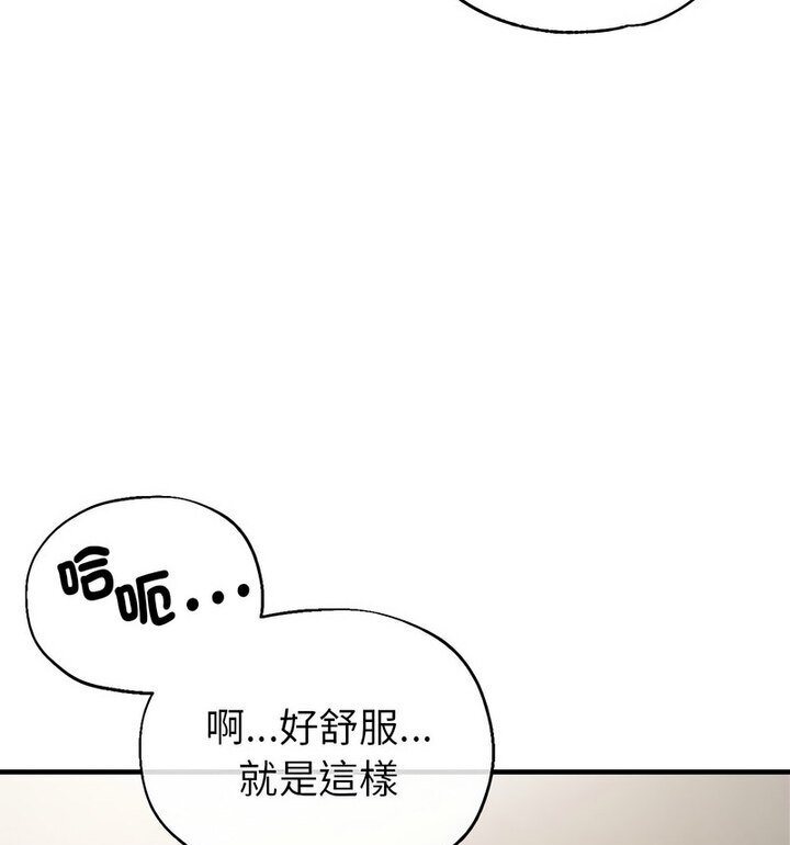 第4话 - 第89.jpg页
