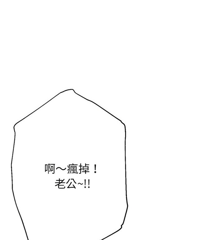 第4话 - 第92.jpg页