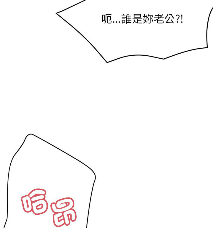 第4话 - 第94.jpg页