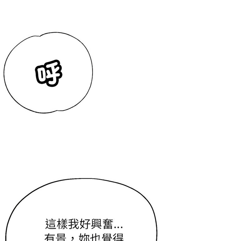 第4话 - 第109.jpg页