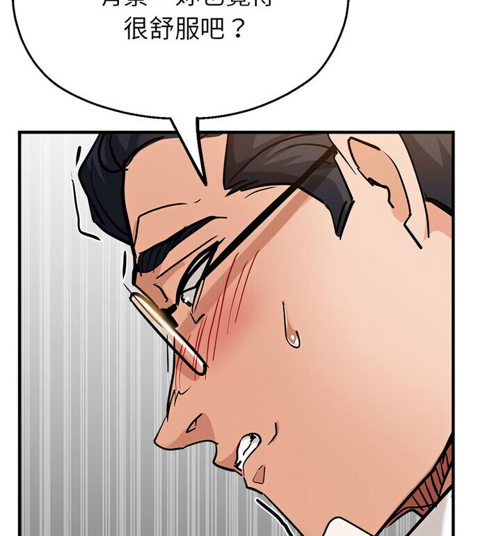 第4话 - 第110.jpg页