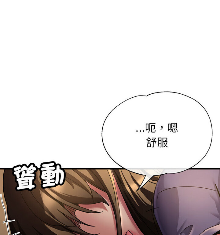 第4话 - 第112.jpg页