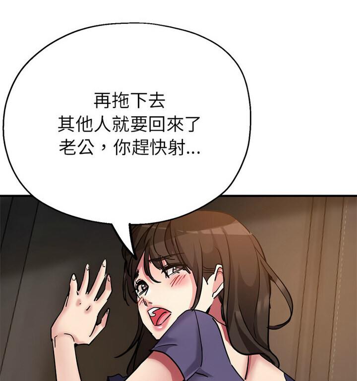 第4话 - 第114.jpg页