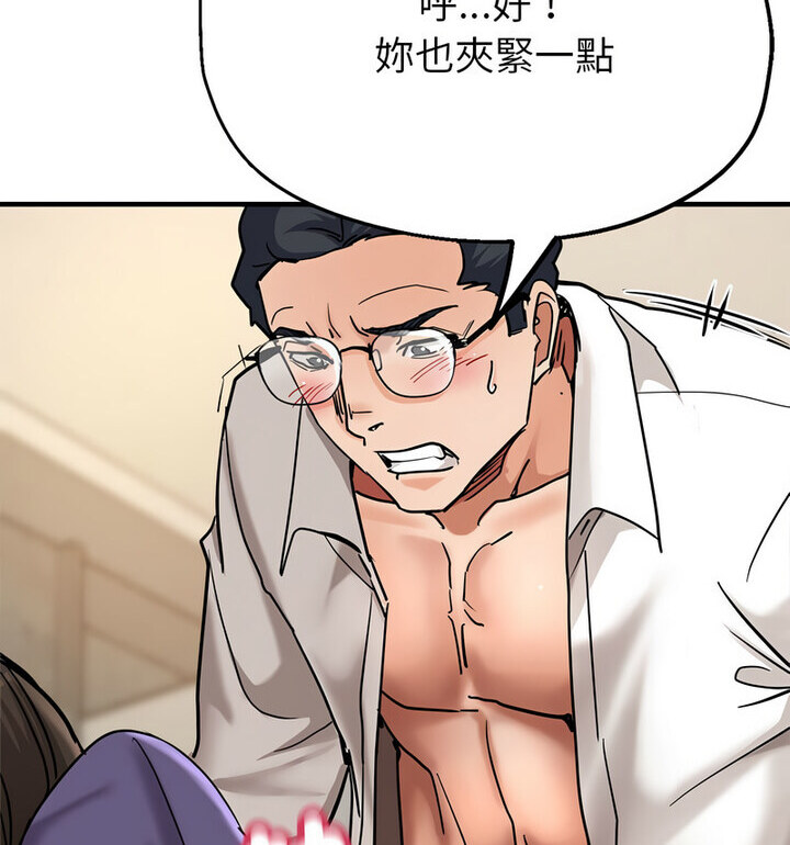 第4话 - 第117.jpg页