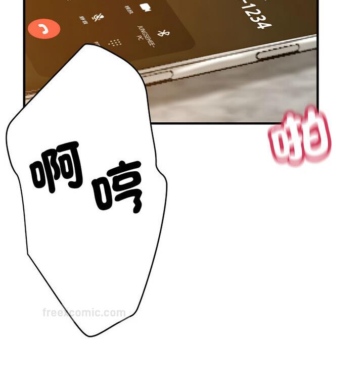 第4话 - 第120.jpg页