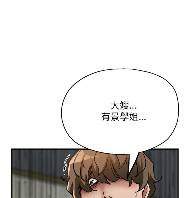 第4话 - 第121.jpg页