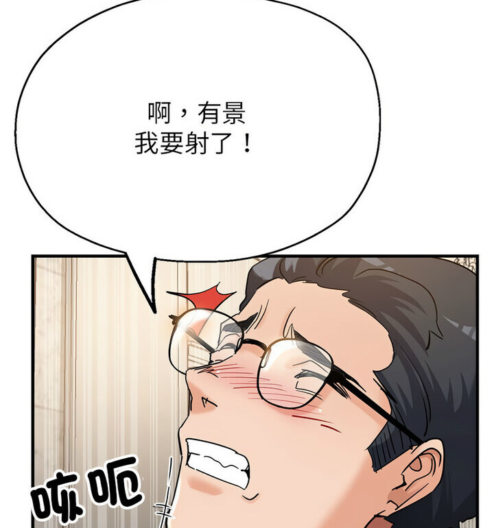 第4话 - 第124.jpg页