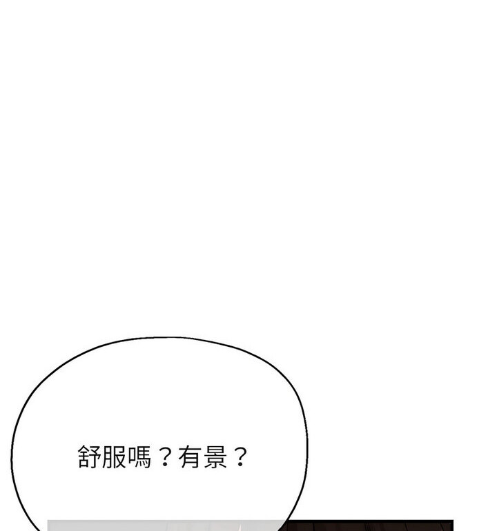 第4话 - 第133.jpg页