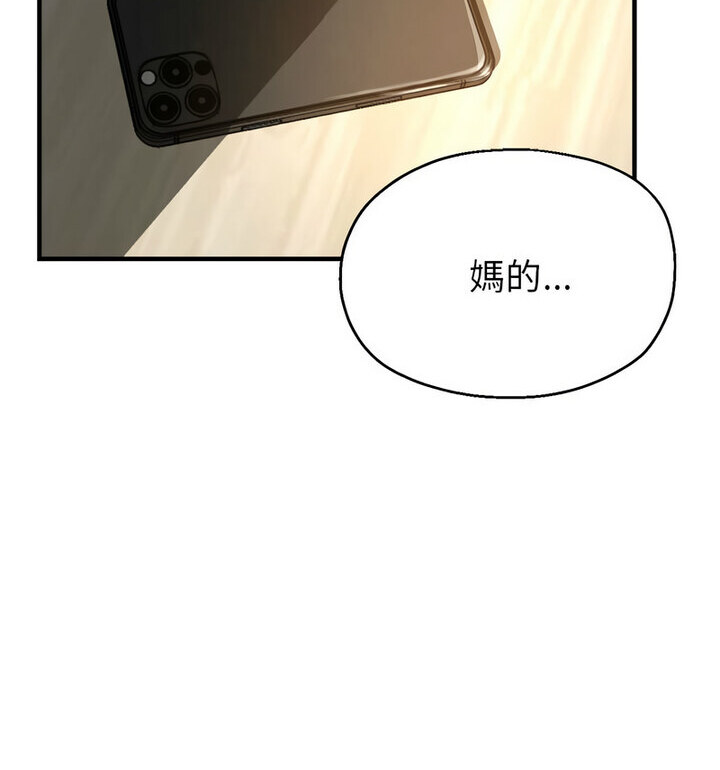 第4话 - 第136.jpg页