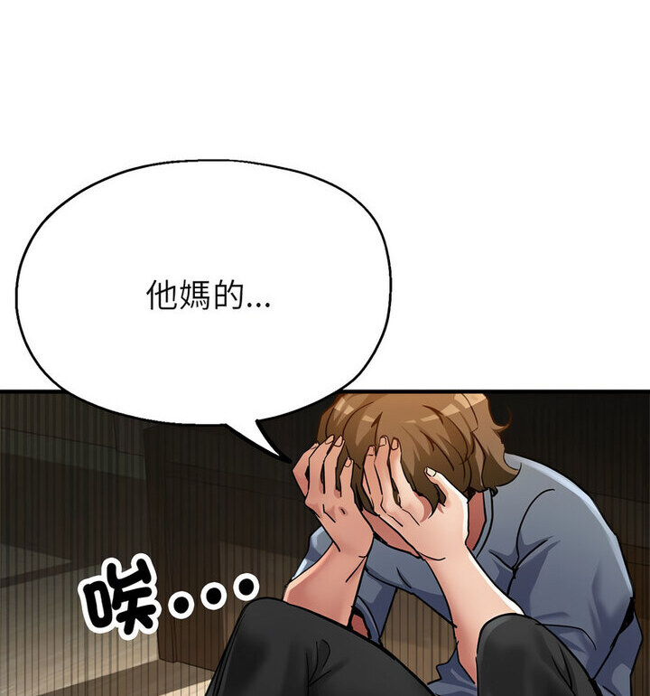 第4话 - 第137.jpg页