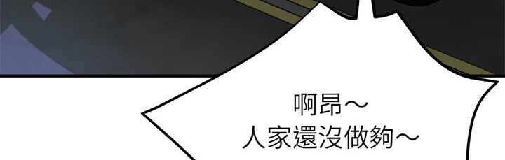 第4话 - 第142.jpg页