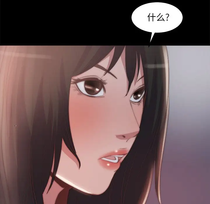 第30话 - 第71.jpg页