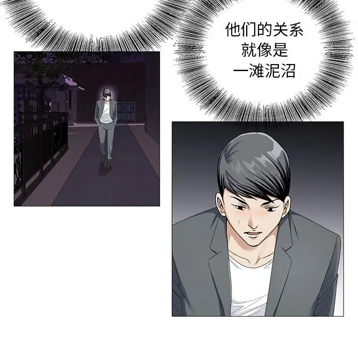 第52话 - 第69.jpg页