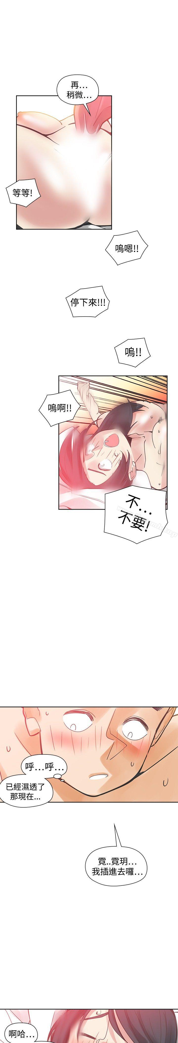 第50话