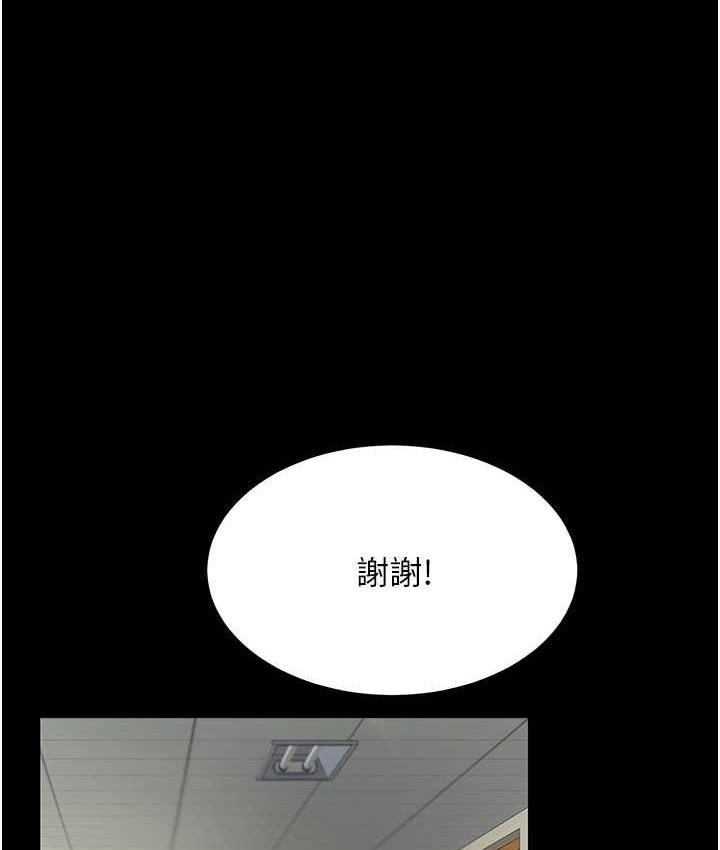 第55话-妳老公不要，我要 - 第1.jpg页