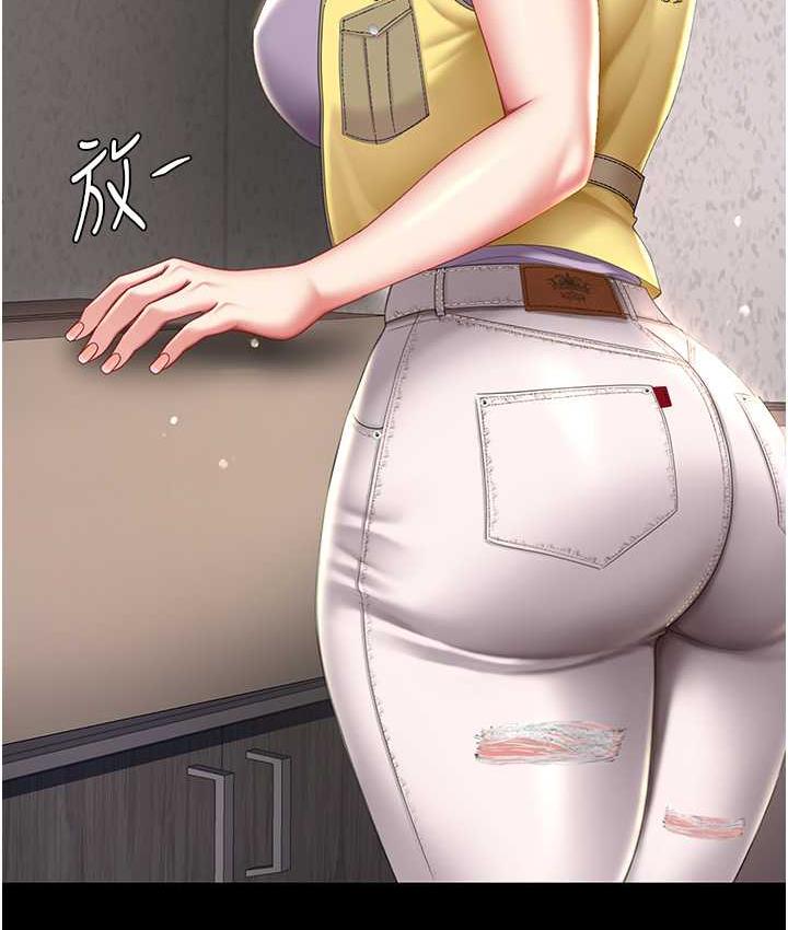 第55话-妳老公不要，我要 - 第11.jpg页