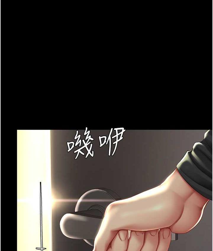第55话-妳老公不要，我要 - 第13.jpg页