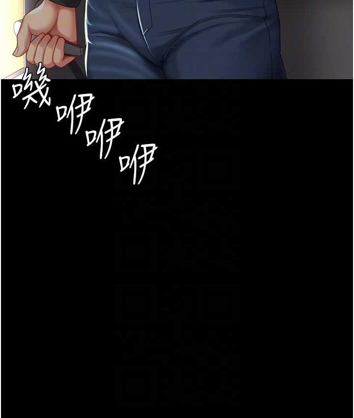 第55话-妳老公不要，我要 - 第17.jpg页