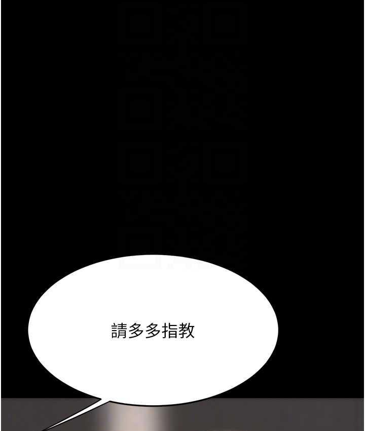 第55话-妳老公不要，我要 - 第18.jpg页