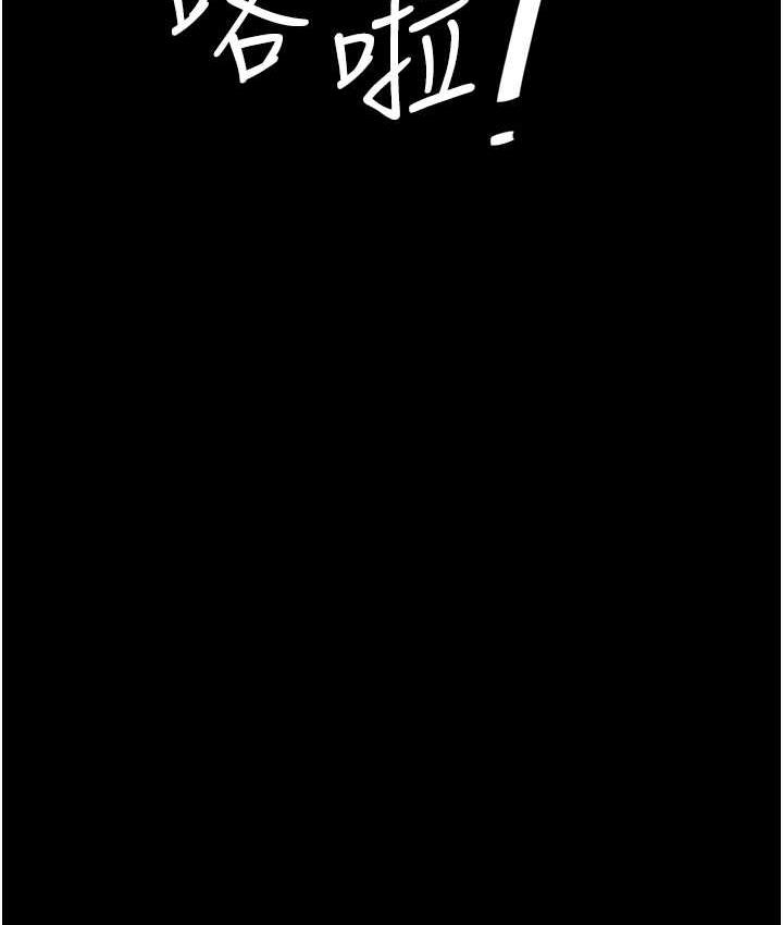 第55话-妳老公不要，我要 - 第21.jpg页