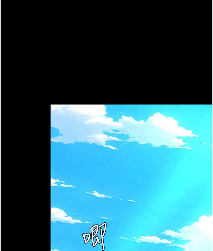 第55话-妳老公不要，我要 - 第24.jpg页