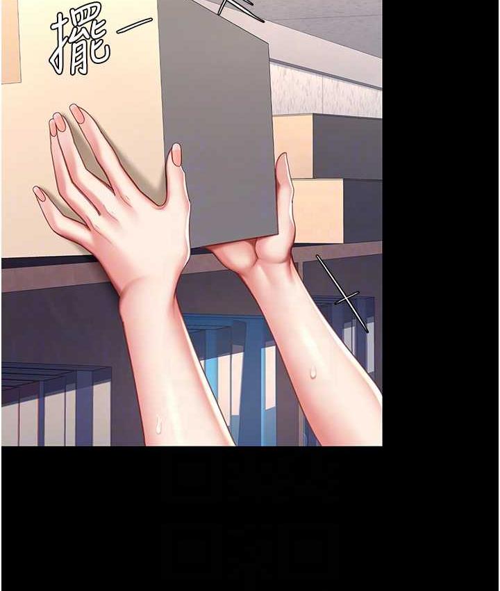 第55话-妳老公不要，我要 - 第27.jpg页