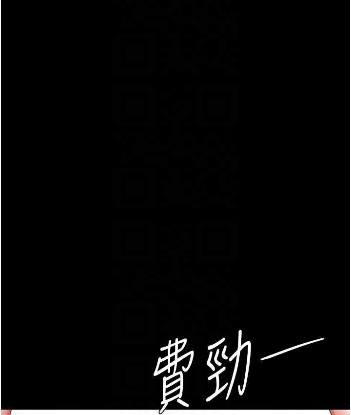 第55话-妳老公不要，我要 - 第28.jpg页