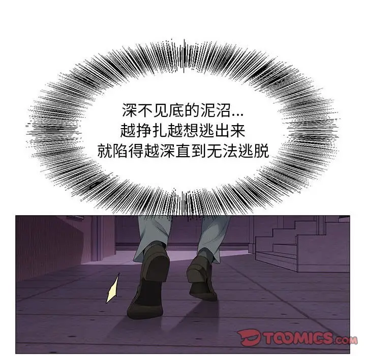 第52话 - 第70.jpg页