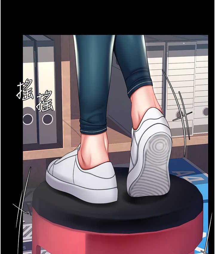 第55话-妳老公不要，我要 - 第32.jpg页