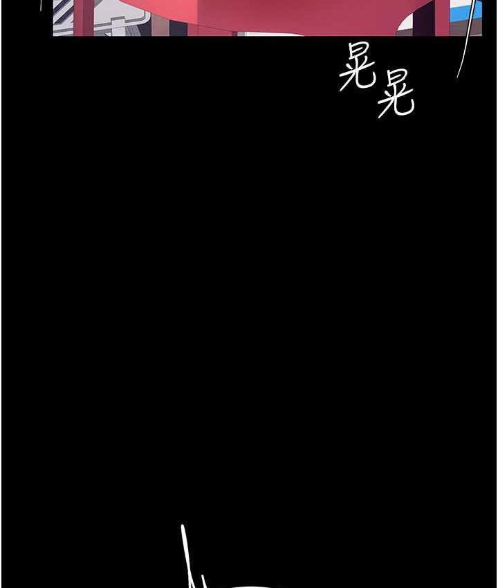 第55话-妳老公不要，我要 - 第33.jpg页