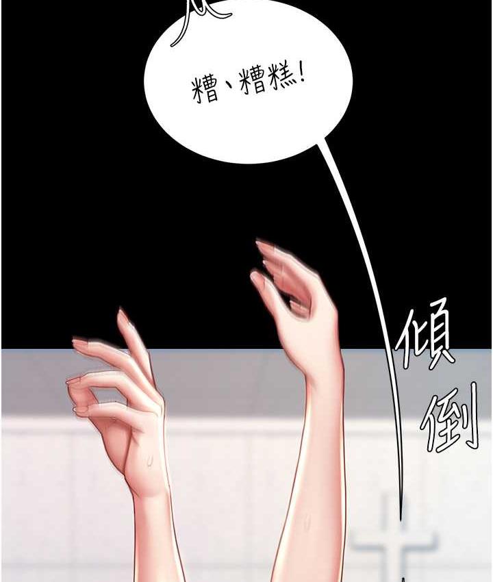第55话-妳老公不要，我要 - 第34.jpg页