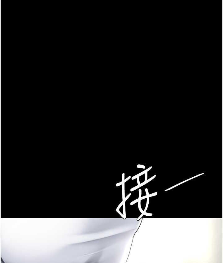 第55话-妳老公不要，我要 - 第37.jpg页