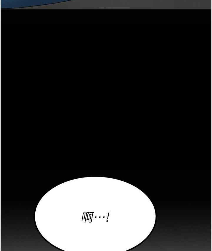 第55话-妳老公不要，我要 - 第39.jpg页