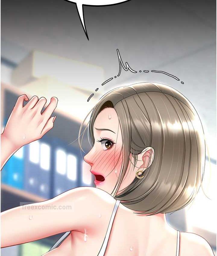 第55话-妳老公不要，我要 - 第40.jpg页
