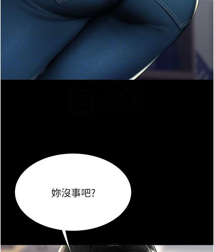 第55话-妳老公不要，我要 - 第42.jpg页