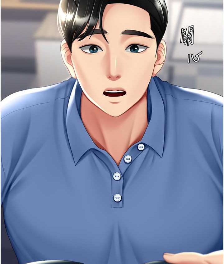 第55话-妳老公不要，我要 - 第43.jpg页