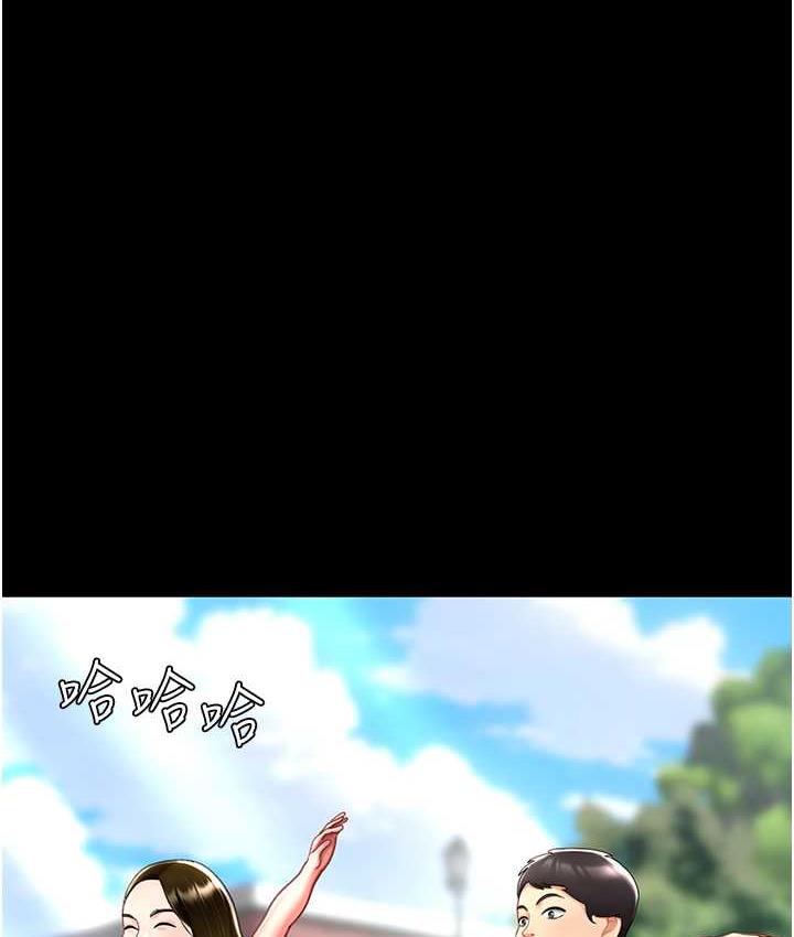 第55话-妳老公不要，我要 - 第50.jpg页